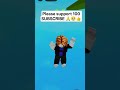 #roblox