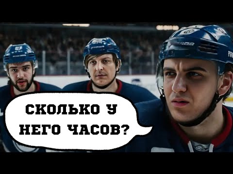 THE PEOPLE HAVE TRAINED! | PUCK #5