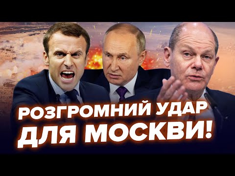 😮Все! Війська Європи