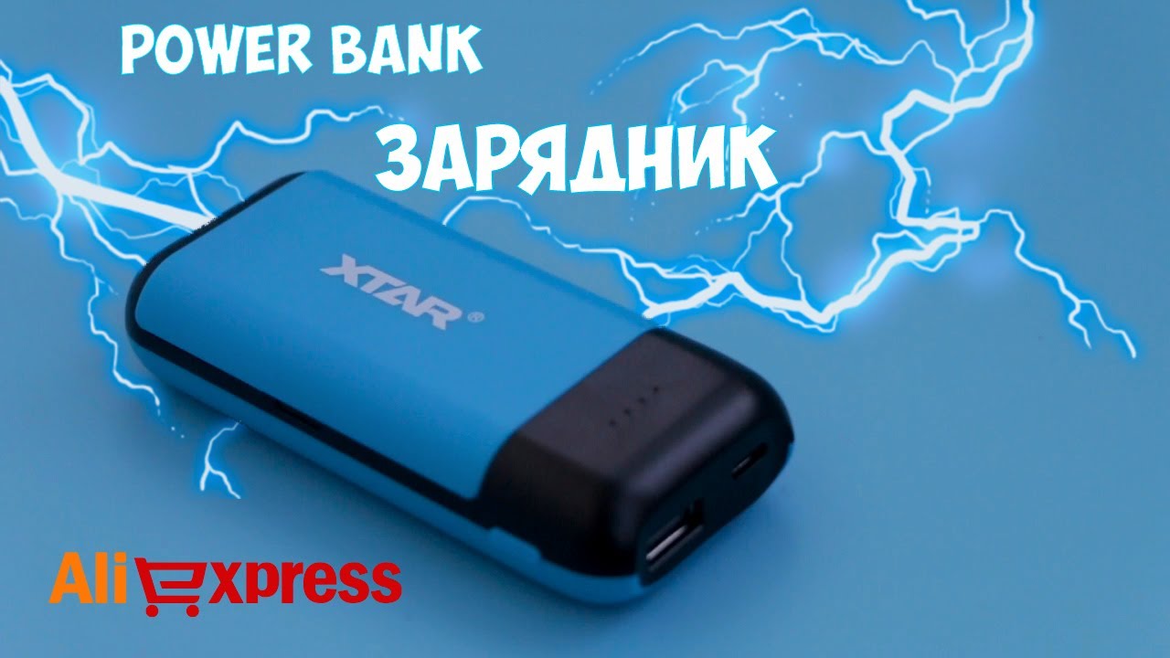 самый емкий повербанк. хороший пауэр банк для андроид. повербанк 10000mah. пауэр банк мощный и хороший. Power bank xiaomi 10000.