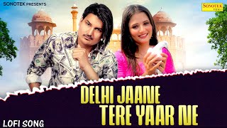 Amit Saini Rohtakiya Delhi Jaane Tere Yaar Ne  Lofi Song  Anjali Raghav  New Haryanvi Song 2024