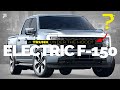 Ford F150 Lightning: Is the Electric F150 the Electric Truck of our Dreams?