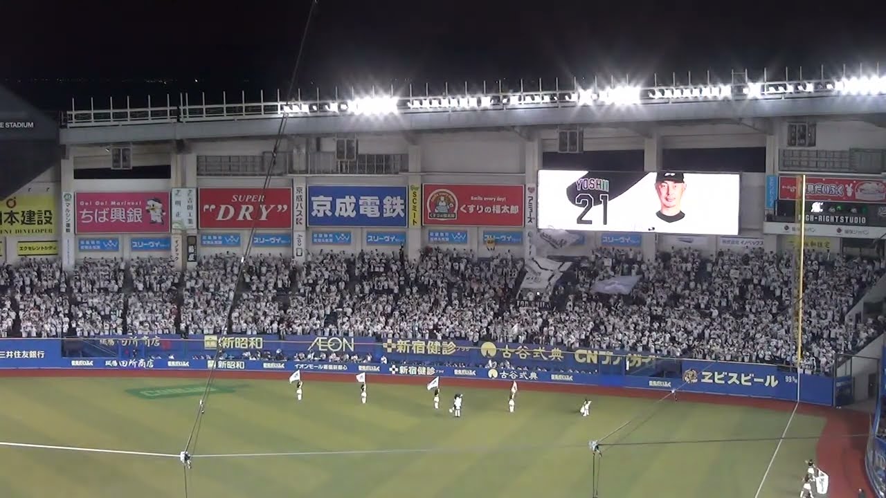 千葉ロッテマリーンズ 2023 CS1st第3戦 スタメン発表時 ライトスタンド応援風景