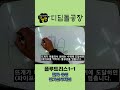 플루트리스1-1