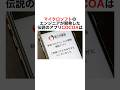 【MSエンジニアが開発したアプリCOCOA誕生秘話】#豆知識 #社会人 #雑学 #仕事 #ビジネス #コロナ #マイクロソフト #microsoft #エンジニア #モチベーション #アプリ開発