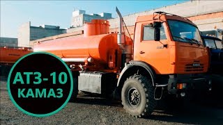 Производство Автотопливозаправщиков АТЗ-10. ООО 