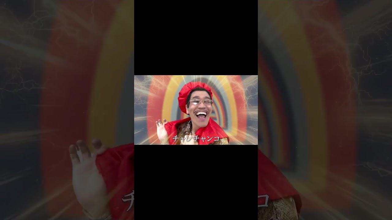 チャンチャンコ～KANREKI60～ [Ending ver] / PIKOTARO(ピコ太郎