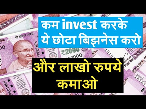Small business ideas Small business tips in hindi, , Small business in low investment By Chenstalk