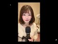 ロコちゃん かっこいい歌声「浜崎あゆみ /  End roll」 20230119