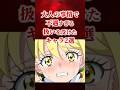 人気だったのに不遇な扱いを受けたキャラ2選 【アニメ漫画解説】 #アニメ #漫画 #shorts