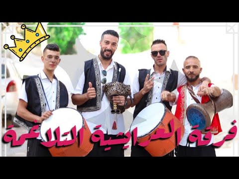 فرقة المزود بوشكيوة التلاغمة