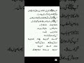islamic quiz/  motivation / Muhammad