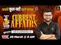 28 March 2026 Current Affairs | Episode 2033 | Current Affairs Today | Kumar Gaurav Sir