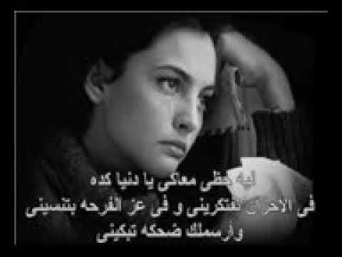 يا مفرقين الهنا فين حقي