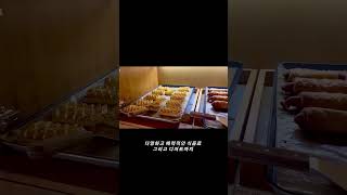 호슬로정원 영상