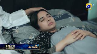 Rang De Episode 29 Promo Tomorrow At 900 Pm Only On Har Pal Geo