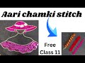 Aari Chamki stitch... free class 11...