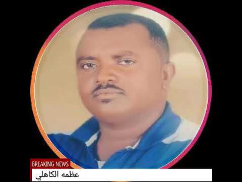 عبدالمحمود الجموعي الليموني