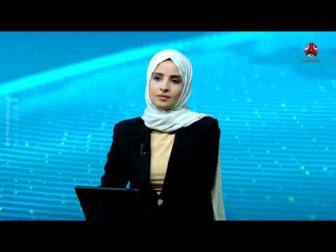 اليمن: تطورات الأوضاع الميدانية والإنسانية وتصعيد الحوثيين
