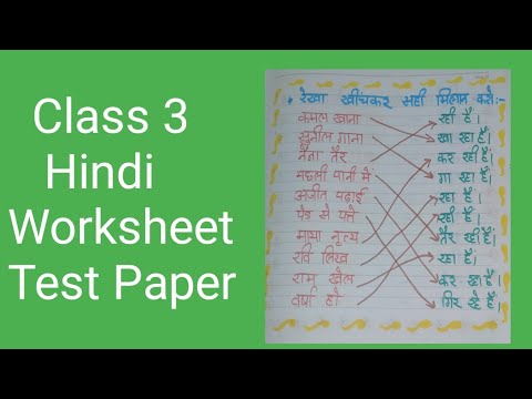 class 3 hindi worksheet hindi grammar worksheet for class 3 test paper mom teaching youtube