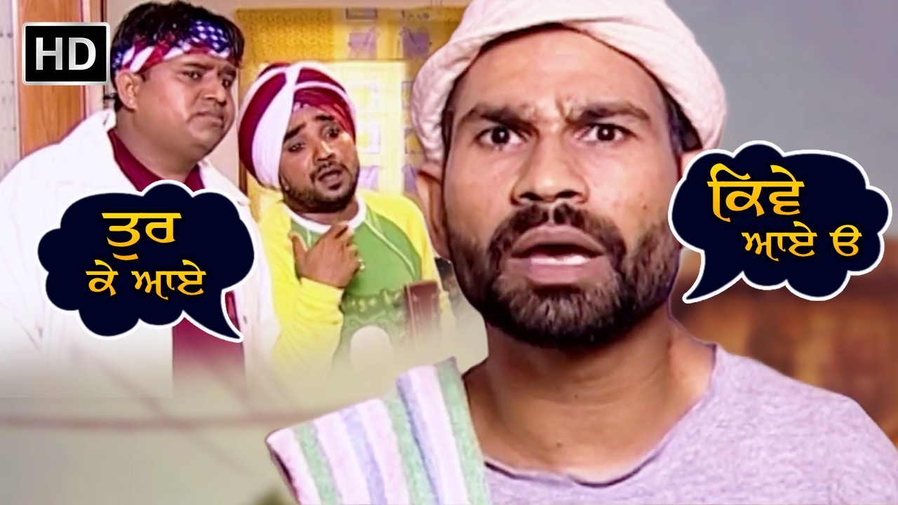 Best Of Harby Sangha - Karamjit Anmol - Rana Ranbir | ਕਿਵੇਂ ਆਏ ਓ? - ਤੁਰ ਕੇ ਆਏ🤣🤣| NonStop Comedy Clip