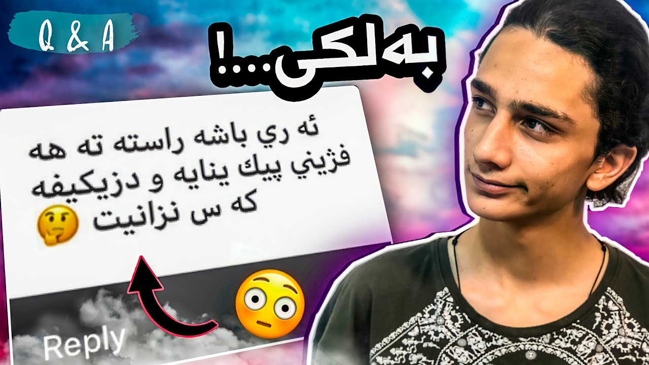 Q&A (پسيار و به رسڤ) #part-4