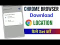 How To Download Any Video  In SD Card On Chrome Browser Download Location Kaise Set Kare