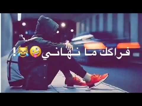 بس اكلك اني اقوى من زماني