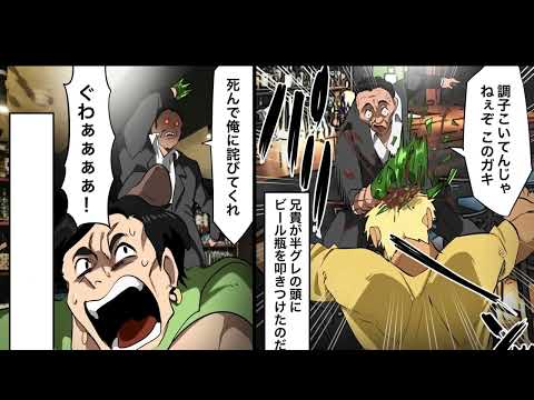 【小林#25】小林派の豊田の兄貴VS速水派の小峠…小峠がキレた。#ヒューマンバグ大学 #ネタ