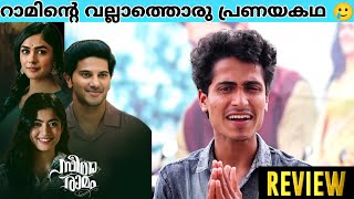 SITA RAMAM Movie Review | Sita Ramam Malayalam | Dulquer Salmaan | Rashmika