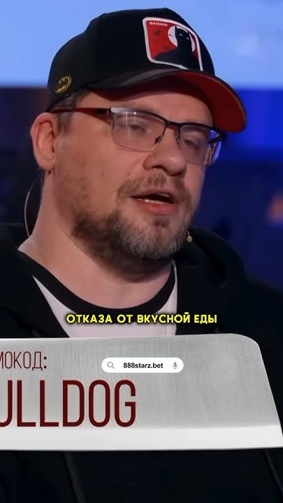 Харламов когда-то был худой😂🔥/ #шоу #вопросребром #баста #харламов ...