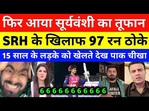 Pak Media Shocked Vaibhav Suryavanshi 97 Runs Vs SRH | SRH vs RR Eliminator | Ipl LIve