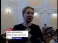 «Играем с оркестром»