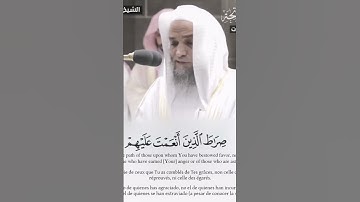 تلاوة تريح القلب للشيخ فيصل غزاوي 🤍