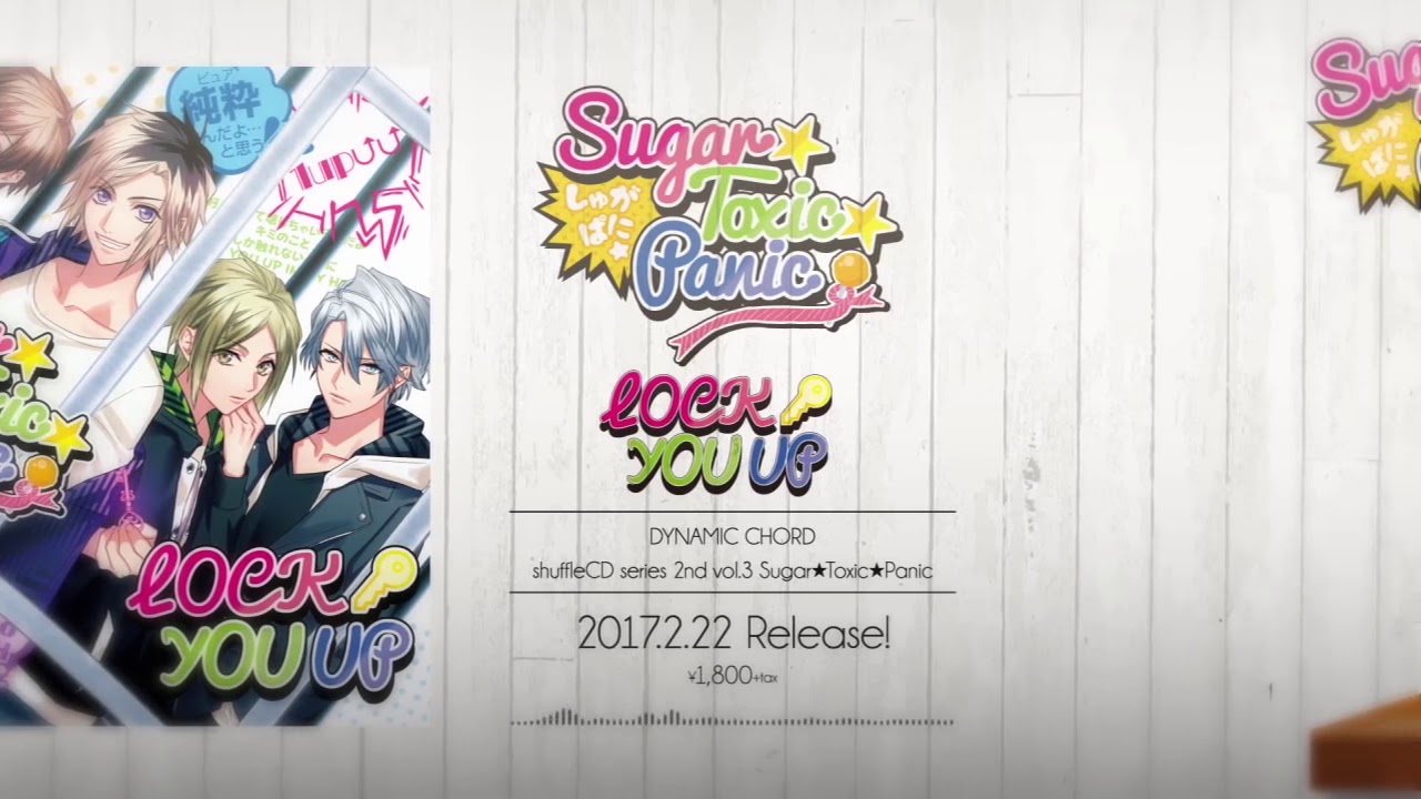 Dynamic Chord Shufflecd Series 2nd Vol 3 Sugar Toxic Panic 視聴movie Youtube