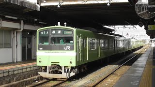 JR西日本 201系 ND614編成 普通JR難波行 王寺駅 入線