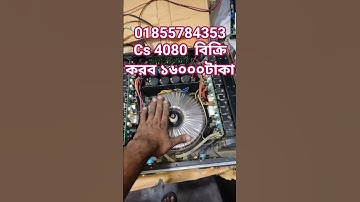 cs4080 amplifier || #amplifier #amplifiercircuit #jewelelectronicsandsound