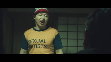 映画『クズとブスとゲス』予告編