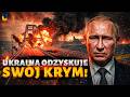 UKRAINA ODZYSKUJE Krym Most ZAMKNIĘTY Słychać WYBUCHY Moskwa TRACI Ziemie