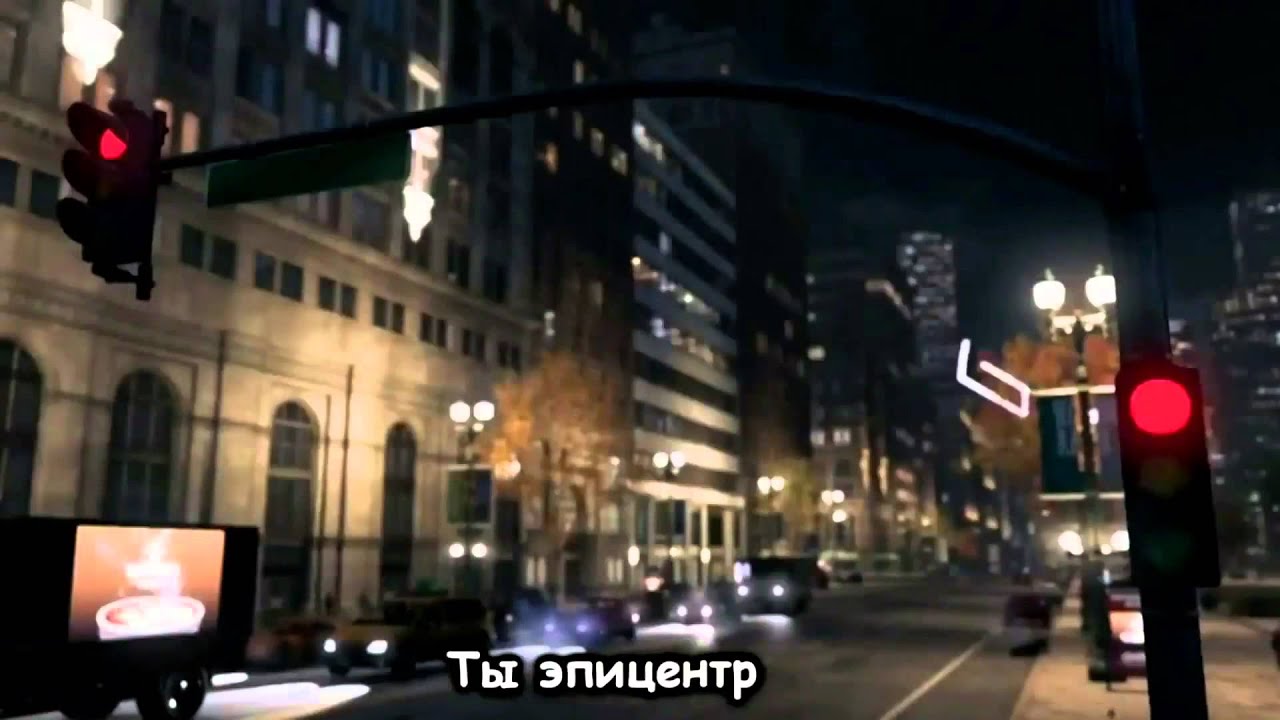 Мой RAP Watch Dogs