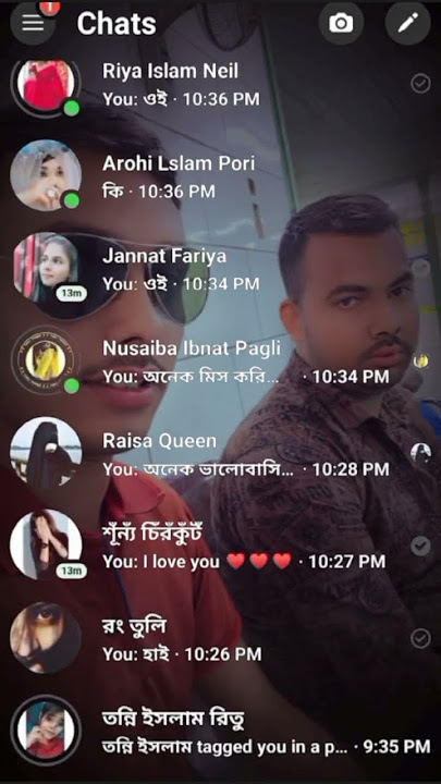 এখন কত মাইয়া প্রেম করতে চায় কাউকেই ভালো লাগে না রে ভাই