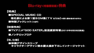 【中古訳有】ゴッドイーター TV版 コンプリート DVD-BOX アニメ Amazon.co.jp: ゴッドイーター TV版 コンプリート DVD-BOX (全13話