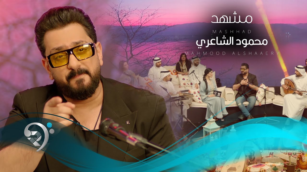 اغنية محمود اية دة يا محمود /  فيلم عمر وسلوي / فيلم عيد الاضحي  ٢٠١٤