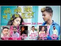 मारो प्रेम जेती ऊ बोलेनी माती Banjara sad Song By Sandip chavhan//maro prem jeti u boleni mati Mp3 Song