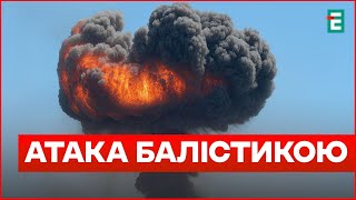 Росіяни вдарили балістикою по підприємству на Сумщині, двоє загиблих, також є постраждалі