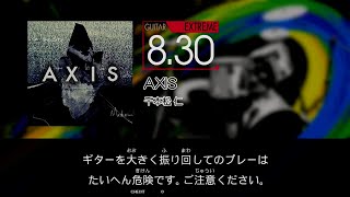 【GITADORA】 AXIS [Extreme-G]