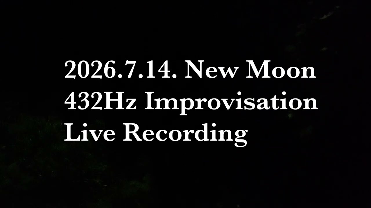 Live | New moon meditation 7/15/2026 新月の音霊召喚ライブ