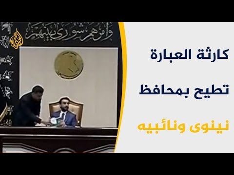 تواصل عمليات انتشال جثث ضحايا عبارة الموصل