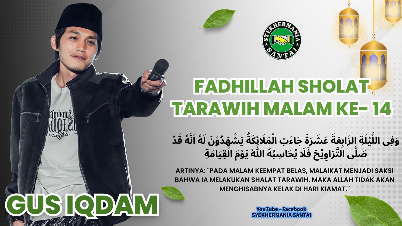 GUS IQDAM - PENGAJIAN RAMADHAN SPESIAL TARAWIH MALAM KE-14
