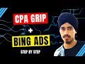 How to Promote CPA Grip Offers with Bing Ads [ No Domain and Landing Page Required ]